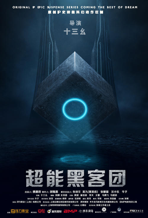 仿制新斯科舍省结婚证